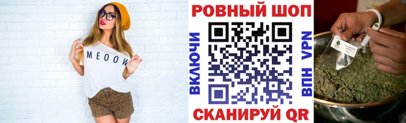 Купить наркотики Железногорск Cocaine  Меф  МАРИХУАНА 