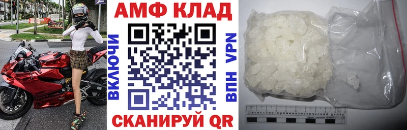 АМФЕТАМИН VHQ blacksprut рабочий сайт Железногорск купить сайты