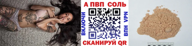 kraken онион  Железногорск  darknet Telegram  A PVP крисы CK 