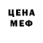 Метамфетамин Декстрометамфетамин 99.9% Kanso