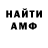 КЕТАМИН VHQ Makenzo 11