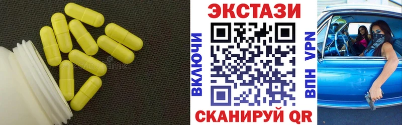ЭКСТАЗИ Дубай  Железногорск 