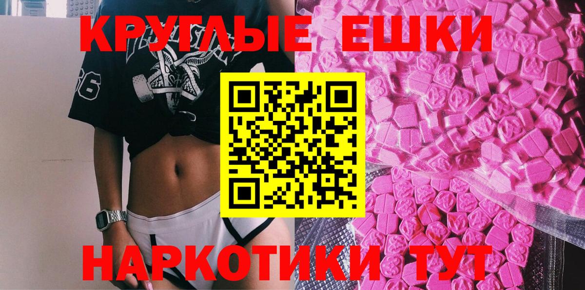 ЭКСТАЗИ диски  Экстази бентли  Вход с VPN  Железногорск 