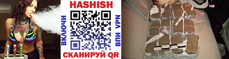 ГАШИШ Premium  Железногорск 