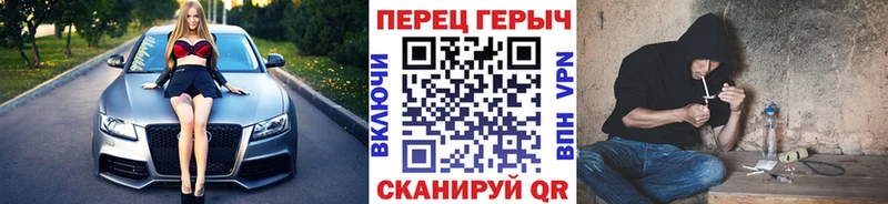 ГЕРОИН гречка  Железногорск 