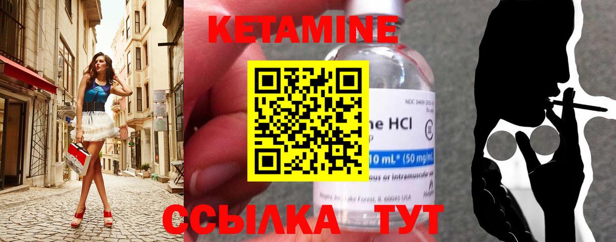 Кокаин  Железногорск  Гашиш  Вход с VPN  Купить наркотики  ГАШИШ  МАРИХУАНА  Меф кристаллы 