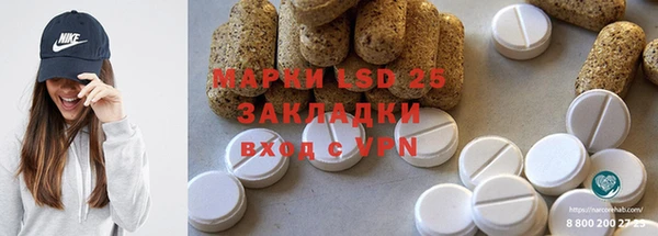 амф Бугульма