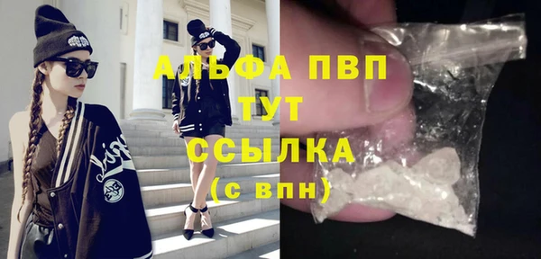 а пвп мука Бородино