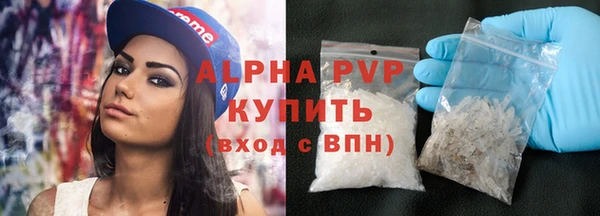 амф Бугульма