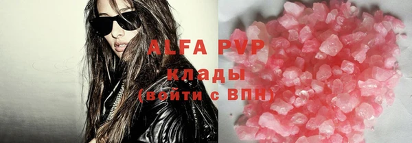 эйфоретик Бронницы