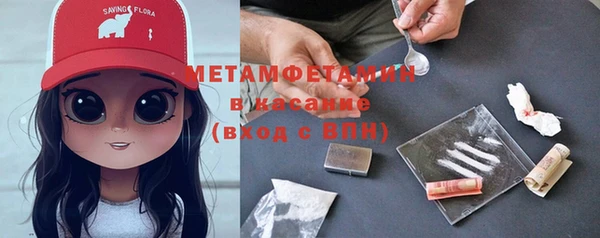 эйфоретик Бронницы