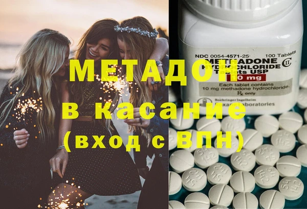 амф Бугульма