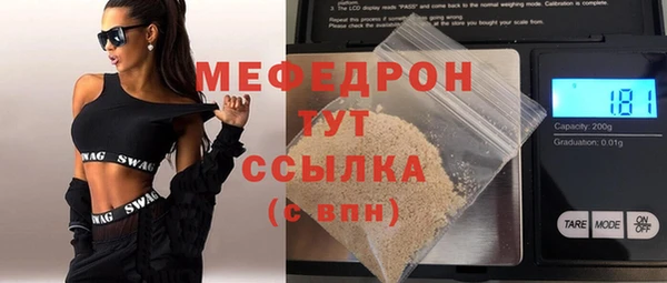 а пвп мука Бородино