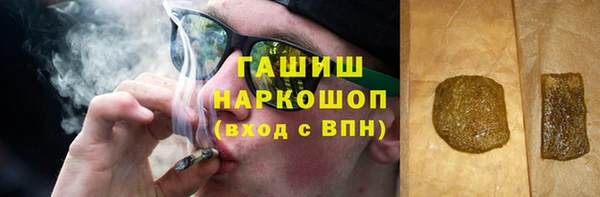 амф Бугульма