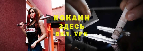 эйфоретик Бронницы
