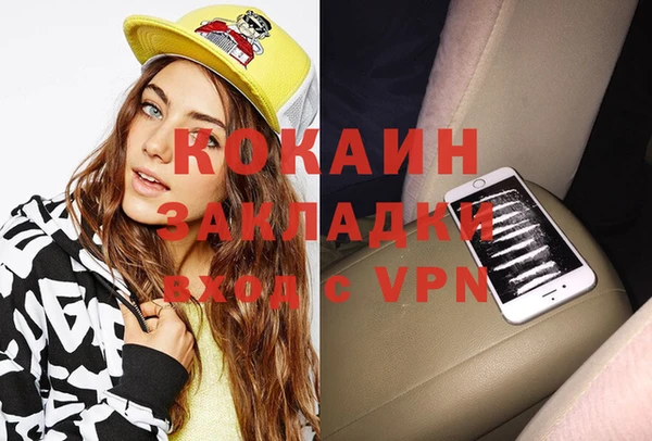 эйфоретик Бронницы