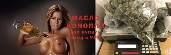 эйфоретик Бронницы