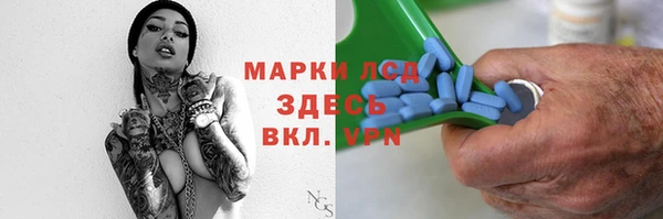 амф Бугульма