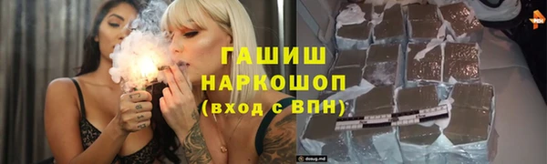 амф Бугульма