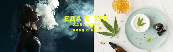 а пвп мука Бородино