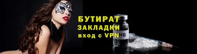 а пвп мука Бородино