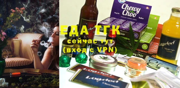 амф Бугульма