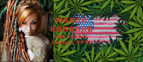эйфоретик Бронницы