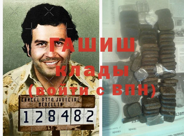 амф Бугульма