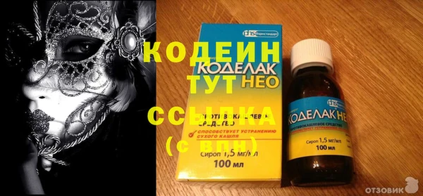 эйфоретик Бронницы