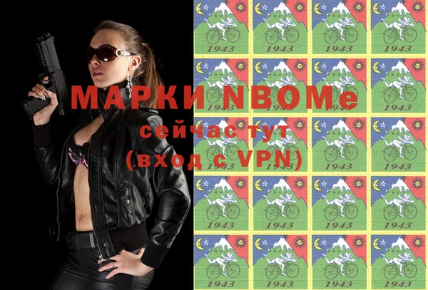 а пвп мука Бородино
