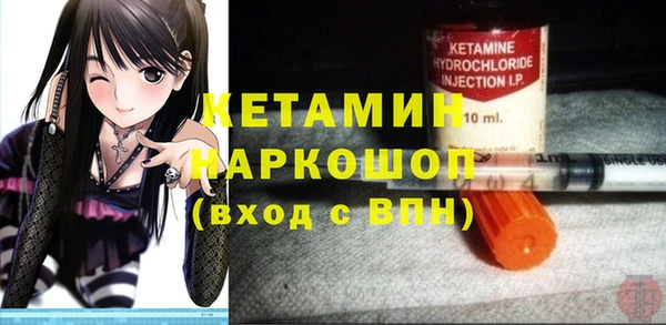 эйфоретик Бронницы