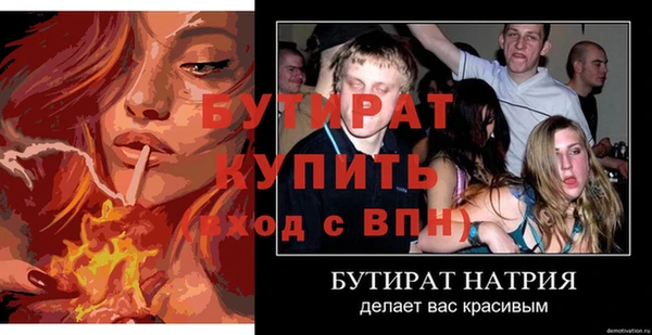 а пвп мука Бородино