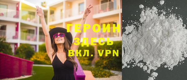эйфоретик Бронницы