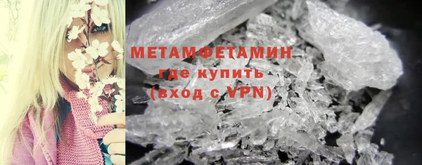 амф Бугульма