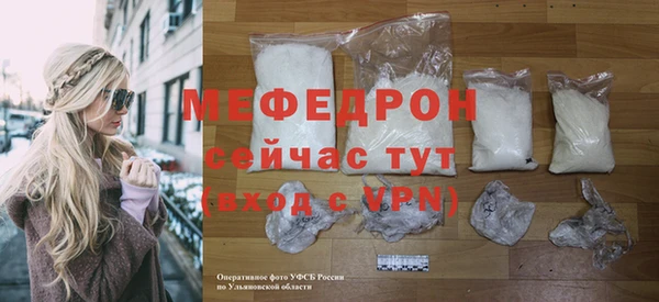 эйфоретик Бронницы