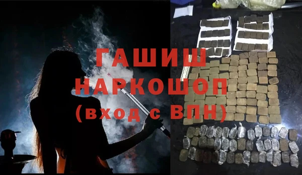 эйфоретик Бронницы