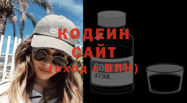 эйфоретик Бронницы