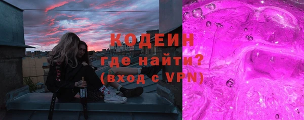 эйфоретик Бронницы