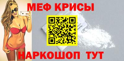 первитин Моздок