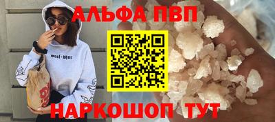 мяу мяу мука Можайск