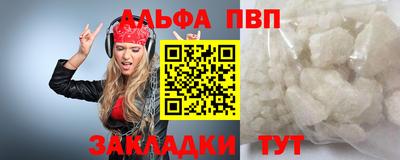 мяу мяу мука Можайск