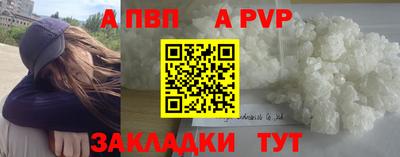 первитин Моздок
