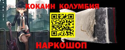 шишки Можга