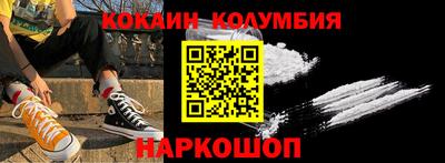 первитин Моздок