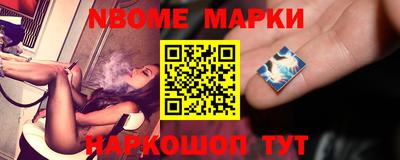 первитин Моздок