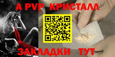 мяу мяу мука Можайск