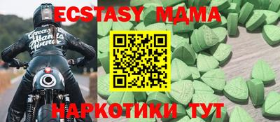 первитин Моздок