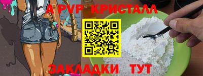 мяу мяу мука Можайск
