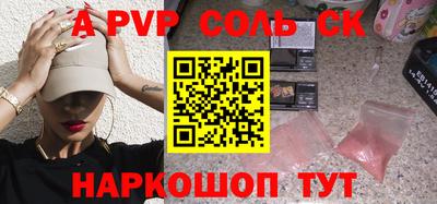 шишки Можга