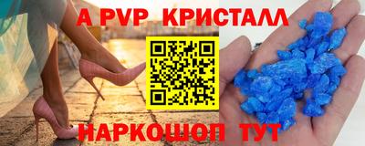 первитин Моздок
